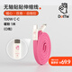 CANDYSIGN制糖工廠硬糖DotTie硬糖全磁吸貼貼卷OK線100W USB C-C暖粉O線 蘋果充電線數據線5A快充TpyeciPad