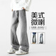 啄木鳥(niǎo)牛仔褲男款春秋煙灰色微喇2025新款vibe直筒褲美式高街彎刀褲子男 煙灰  XL 【125-140斤】