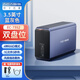 阿卡西斯 硬盤(pán)柜硬盤(pán)盒雙盤(pán)位3.5英寸USB3.0 SATA串口機械硬盤(pán)移動(dòng)外置外接盒子raid磁盤(pán)陣列 【雙盤(pán)位】4種RAID-支持48TB