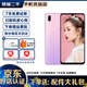 vivo Y97 二手手機 水滴屏 拍照手機 面部識別全網(wǎng)通4G 夢幻粉 4G+128G 9成新