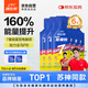 康比特（CPT）7重能量膠電解質(zhì) 馬拉松戶外騎行越野長跑蜂蜜柚子味45g*6支
