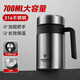 保溫杯男士大容量帶手柄商務(wù)泡茶杯316不銹鋼茶水分離水辦公杯子 鋼本色700ml【長效保溫】