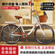 ICOLOUR自行車女成人女士男通勤上班單車輕便款親子學(xué)生復(fù)古公主車 旗艦版-復(fù)古黃（單速） 26寸【適合身高：155-175cm】