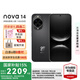 華為nova 14 國家補貼 新品華為手機 鴻蒙AI 后置多焦段質(zhì)感人像 100W超級快充 鴻蒙智能手機 羽砂黑 12GB+512GB 官方標配【曬單贈星耀手袋】