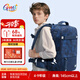 Gmt for kids書包初高中生大容量護(hù)脊減負(fù)背包4-9年級男Trend max藍(lán)色含腰帶