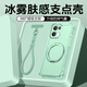 鹵般適用于一加ace6手機殼新款支點(diǎn)殼氣囊防摔軟殼一加ace6外殼帶支架磁吸超薄磨砂男女情侶掛繩 【清新綠-金屬磁吸支架/氣囊膚感】送調節繩 一加ace6