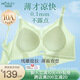 海貍嗨哩（McHiley）夏季薄款哺乳內衣大胸聚攏防下垂大碼孕婦文胸產后喂奶專用女超棉 森霧綠+流光膚 L(105-135斤/75C-80F)