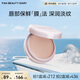 FAN BEAUTY DIARY范冰冰同款嘟嘟晶凍日夜淡紋唇油膜4g 保濕淡化唇紋