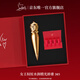 路鉑廷（Christian Louboutin）CL女王權(quán)杖唇膏385 禮盒套裝蘿卜丁口紅化妝品生日禮物送女友老婆