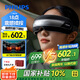飛利浦（PHILIPS）眼部按摩儀護(hù)眼儀眼睛按摩器熱敷緩解干澀疲勞【18點(diǎn)立體揉按】送男女友爸媽長(zhǎng)輩節(jié)日生日禮物實(shí)用