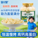 蒙小聚內(nèi)蒙古烤鮮奶 奶罐原味120g 烤奶皮子 奶制品休閑零食 奶酪奶脆片