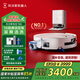 科沃斯新品T80掃地機器人國家補貼掃拖一體滾筒活洗自動(dòng)清洗全自動(dòng)洗地機智能家用自動(dòng)上下水 水箱版 水箱版
