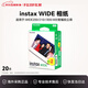 富士（FUJIFILM）instax立拍立得wide400相紙一次成像復(fù)古相機(jī)系列五寸寬幅20張 國(guó)際版七夕禮物