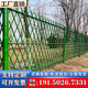 世騰不銹鋼仿竹護(hù)欄新農(nóng)村建設(shè)院子庭院菜園景區(qū)圍欄草坪綠化籬笆柵欄 綠色咨詢客服191.5026.7331