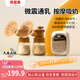 貝因美雙邊吸奶器電動(dòng)變頻可充電鋰擠奶吸力大無(wú)痛便攜按摩催乳全自動(dòng)