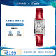 浪琴（LONGINES）手表女 黛綽維納系列 石英機(jī)芯 優(yōu)雅百搭30米防水 女表 L5.512.4.71.5皮帶23.3*37MM