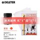 DELETER靈貓 漫畫工具套裝沾水筆蘸水筆漫畫筆桿筆尖原稿紙高光墨水套裝DELETER 靈貓?zhí)籽b1+巨匠彩稿黑色墨水