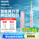 飛利浦（PHILIPS）電動牙刷鉆石9系可視化潔齒磁懸浮動力微泡水流成人-牙醫(yī)推薦 送男友女友生日禮物 HX9911櫻花粉