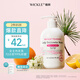 WICKLE內(nèi)衣洗衣液溫和女士?jī)?nèi)褲清洗液抑菌衣物清潔護(hù)理溫和 女士?jī)?nèi)衣洗衣液