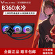 瓦爾基里（VALKYRIE）B360一體式水冷CPU散熱器ARGB風(fēng)扇數(shù)顯IPS屏顯VK液晶屏LGA1700多平臺(tái)B240GT水冷散器帶屏幕 B360黑色 2.0吋IPS液晶屏