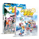 大中華尋寶記知識小說(shuō)全10冊 孫家裕 京鼎動(dòng)漫  8-12歲比漫畫(huà)更酣暢淋漓的文本，開(kāi)啟身臨其境的紙上尋寶之旅 兒童文學(xué) 二十一世紀出版社 大中華尋寶記知識小說(shuō)9+10共2冊