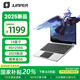 中柏（Jumper）【2025新品】14英寸8G+256G輕薄本護眼商務(wù)辦公學(xué)生商務(wù)辦公學(xué)習(xí)影音娛樂筆記本電腦EZbook S7XT