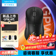 GPW4代無線游戲鼠標(biāo)gpw4代朱雀鷹眼輕量化人體工學(xué)電競鼠標(biāo)（GPW2 3代升級(jí)款）狗屁王機(jī)械充電FPS GPW4代（鷹眼）極影黑