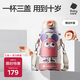 babycare兒童保溫杯水杯水壺吸管杯大寶寶學(xué)飲杯316不銹鋼三合一上學(xué)600ml
