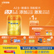飛鶴星飛帆卓睿Pro A2β酪蛋白嬰兒配方奶粉2段(6-12月)758g 育兒補貼