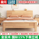 盈元（Yingyuan）床 實(shí)木床現(xiàn)代簡(jiǎn)約北歐雙人床臥室家具單人床小床小戶型橡膠木床 原木色單床 180*200cm框架結(jié)構(gòu)