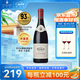 佩蘭家族旗艦店 法國羅納河谷特級村AOC佩爾白卡萊納布蘭奇紅葡萄酒750ml 單支裝
