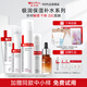 薇諾娜（WINONA）極潤保濕水乳護(hù)膚品套裝補(bǔ)水保濕敏感肌可用化妝品生日禮物女官方 【五件套】潔面+水+乳+霜+精華