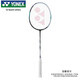 YONEX尤尼克斯羽毛球拍全碳素天斧高端專業(yè)進攻AX88DPRO黑銀4U5空拍