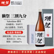獺祭Dassai 39三割九分1.8L*6禮盒原箱裝 日本清酒 原裝進(jìn)口