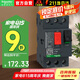 施耐德電氣斷路器GV2-ME20C 電流13-18A馬達(dá)保護(hù)開關(guān) 按鈕式 電機(jī)保護(hù)斷路器