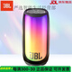 JBL 脈動(dòng)5代戶外藍(lán)牙炫彩便攜車載無(wú)線低音炮國(guó)行音響 黑色