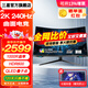 三星（SAMSUNG）玄龍騎士G7 240Hz電競顯示器 2K高清量子點(diǎn) 1MS響應曲面屏 升降旋轉 G6 32英寸 S32BG654EC