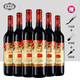 云南紅2024全汁干紅葡萄酒750ml*6支云南特產(chǎn)彌勒紅酒云南紅酒莊葡萄酒 全汁干紅葡萄酒750ml*6瓶