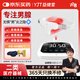益健堂紅藍(lán)光治療儀LED-J醫(yī)用增生肥大尿頻炎癥男科前列腺熱敷理療儀器
