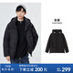 美特斯邦威連帽羽絨服男冬季新款百搭簡約潮流三防情侶裝外套 影黑 XL 180 100A