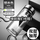 MINGHUI德國進口品質(zhì)玻璃杯鋼化防摔打不碎泡茶杯雙層高硼硅男士水杯印字 加厚款鋼本色ML 550ml