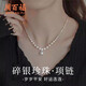 周百福 碎銀子施家珍珠項(xiàng)鏈女士頸鏈吊墜實(shí)用生日送女友老婆媽媽禮物