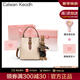 CALWAN KEODH包包女包新款2025斜挎單肩水桶包輕奢ck風(fēng)時(shí)尚生日禮物送女友老婆 海鹽白【奧斯汀粉禮盒+花束+賀卡】實(shí)用走心女生閨蜜 高顏值手提包