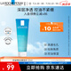 理膚泉理膚泉控油祛痘洗面奶125ml 補(bǔ)水保濕深層清潔 凈膚控油潔面泡沫125ml