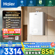 海爾（Haier）【零冷水-小海鯨KL5GT】16升燃?xì)鉄崴魈烊粴?零冷感7A一級(jí)恒溫 增壓【國(guó)家補(bǔ)貼15%】靜音小體積