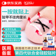 Borsu甲溝炎矯正器嵌甲貼片足部固定器腳指糾正甲貼趾甲紅腫肉芽升級款
