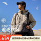 安踏水殼沖鋒衣丨大地之殼三合一沖鋒衣外套男女防風(fēng)徒步登山服