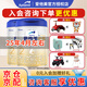 愛(ài)他美（Aptamil）25年4月愛(ài)他美卓萃卓傲2段800g卓萃二段新國標6-12月嬰兒奶粉 2罐【入會(huì )贈好禮】