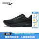索康尼（SAUCONY）菁華15/16男跑步鞋輕量緩震專業(yè)馬拉松訓練路跑運動鞋子KINVARA 【菁華16】黑201 41