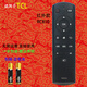 啟征者適用 TCL樂華液晶電視遙控器 RC810 43S210 32S210 42S21 樂華電視機(jī)遙控器 tcl電視機(jī)遙控器 RC810紅外版